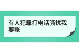 霍邱专业讨债公司有哪些核心服务？